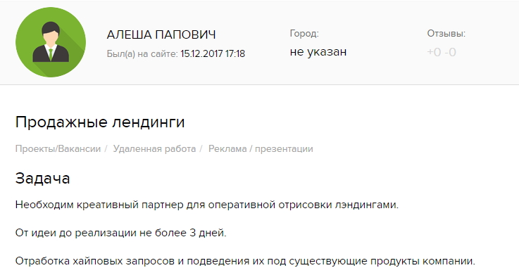 screen_15-12-2017_19-13-30.jpg