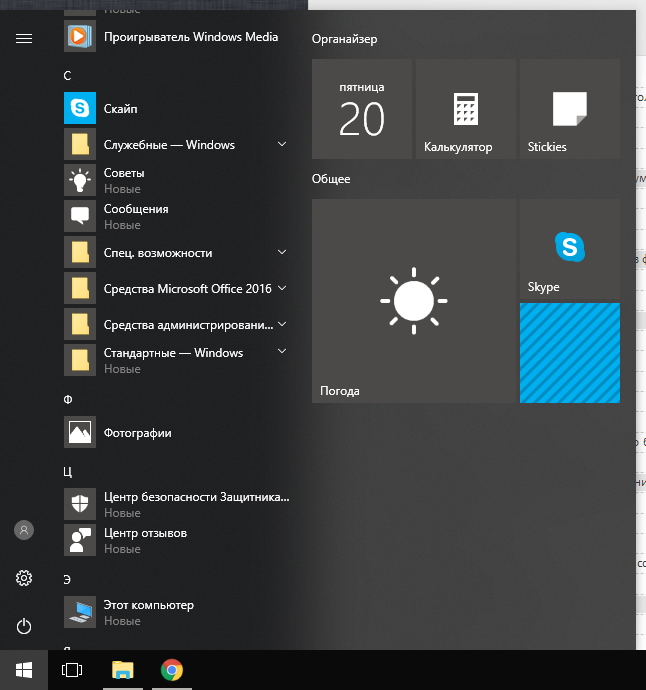 screen_20-10-2017_11-35-13.jpg