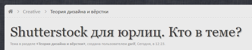 screen_27-03-2018_13-27-23.jpg