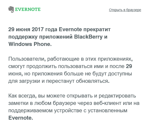 screen_27-06-2017_07-18-14.jpg