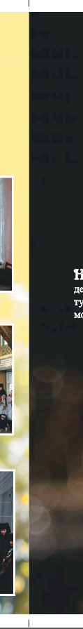 screenshot 2014-07-11 003.png