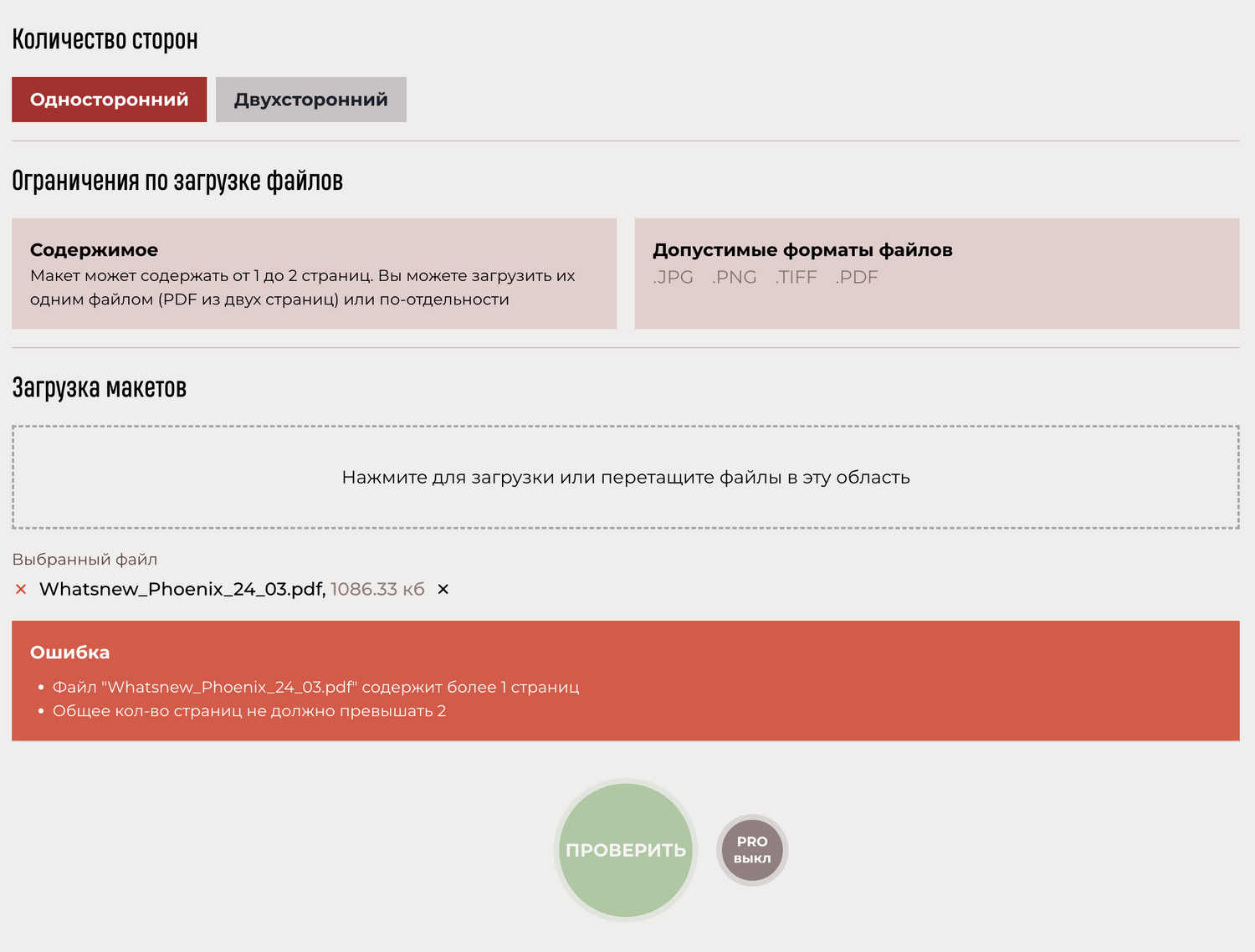 Screenshot 2024-03-25 at 17.01.43.png