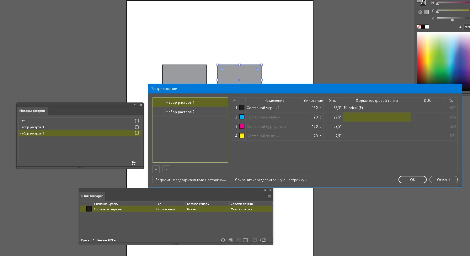 Screenshot_2.jpg
