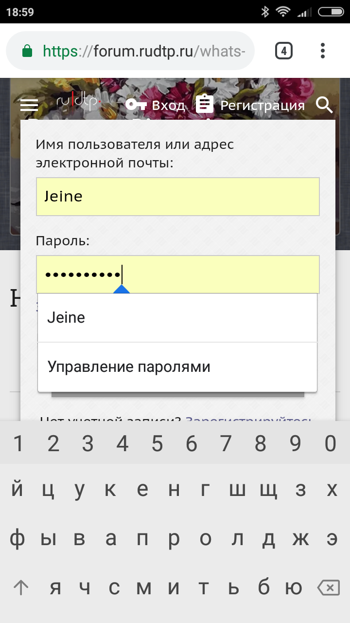 Screenshot_2018-11-07-18-59-55-605_com.android.chrome.png