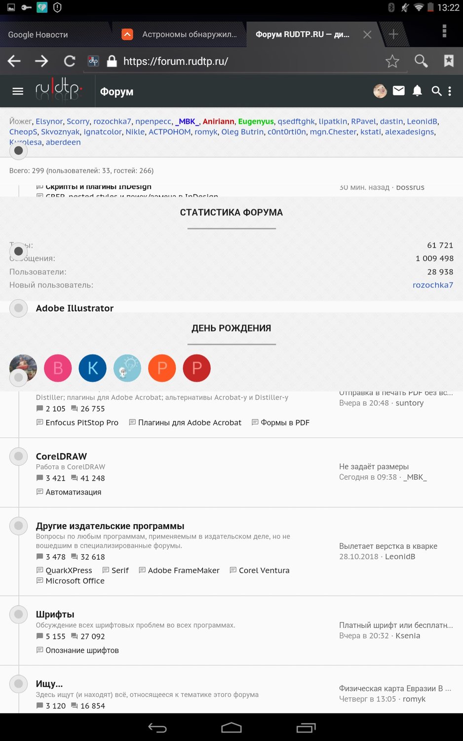 Screenshot_2018-11-21-13-22-22.jpg