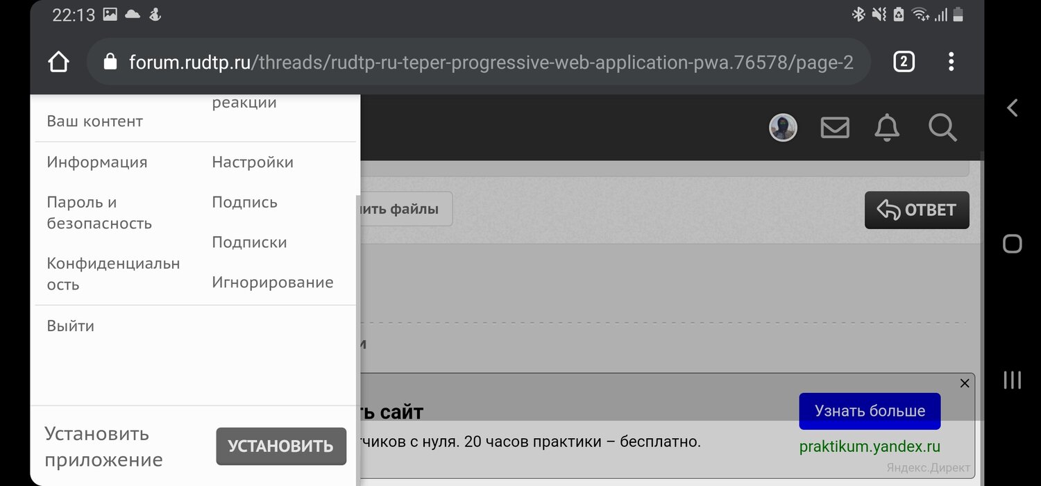 Screenshot_20201207-221308_Chrome.jpg