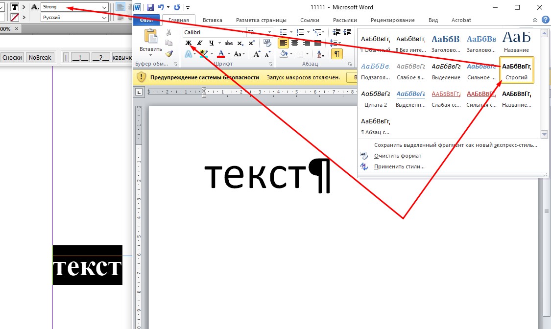 Screenshot_5.jpg