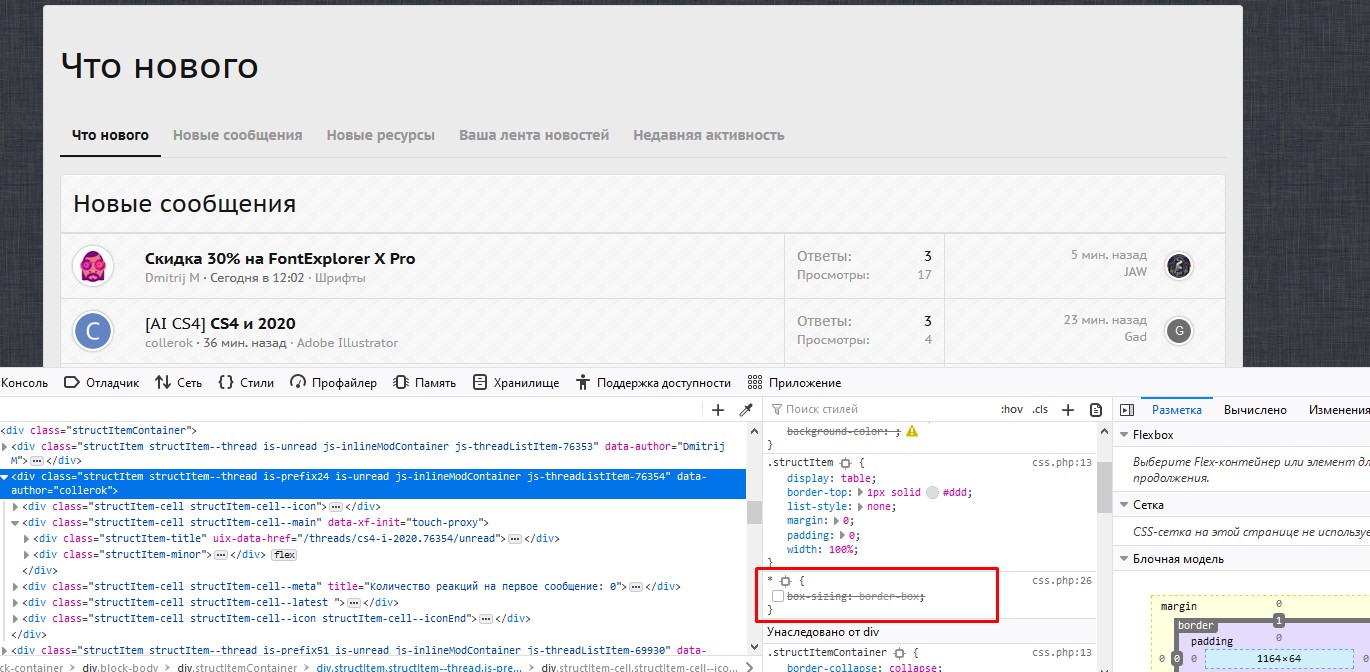 Screenshot_6.jpg