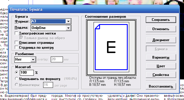 шаг2.jpg