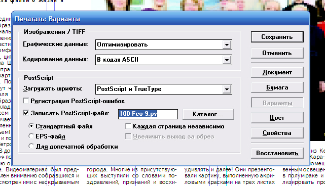 шаг3.jpg