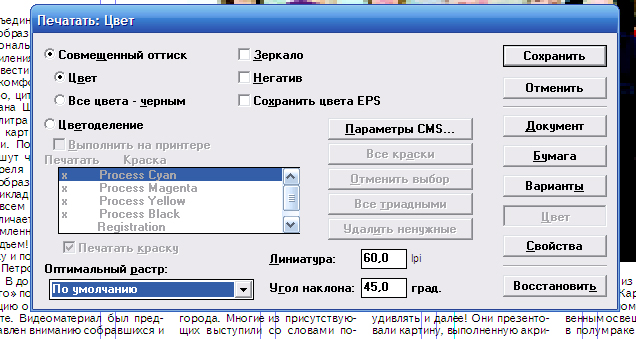 шаг4.jpg