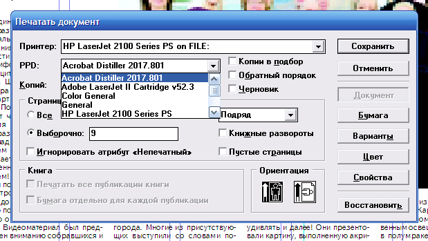 шаг6.jpg