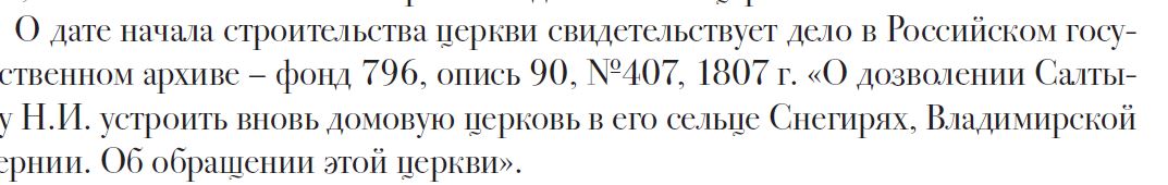 Шрифт.JPG