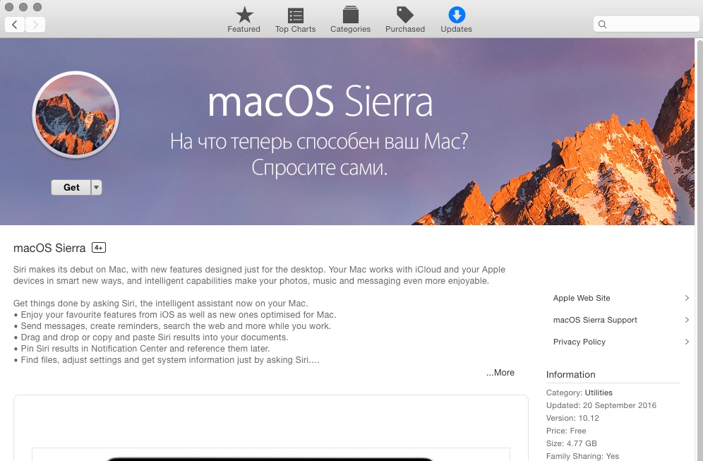 sierra.jpg