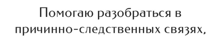 siladyshi.ru_09-15 10_09_51.jpg