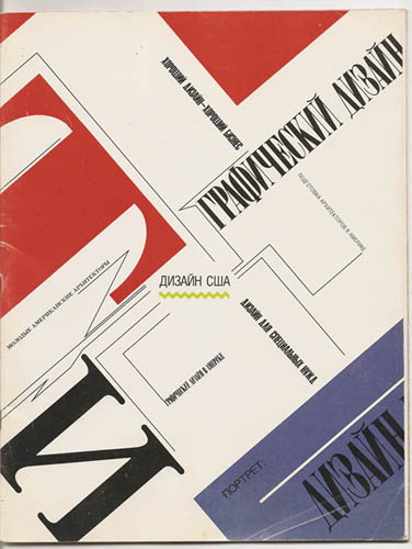 skanirovanie0011.jpg