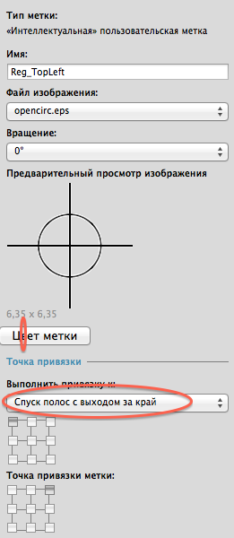 Скриншот 2016-07-01 12.30.41.png