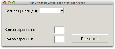 Скриншот 2017-01-12 11.25.08.png
