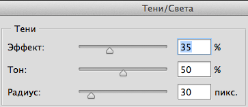 Скриншот 2017-05-10 11.04.08.png