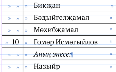 Скриншот 2017-07-30 05.54.10.png