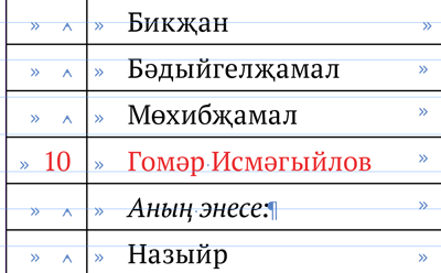 Скриншот 2017-07-30 05.54.27.png