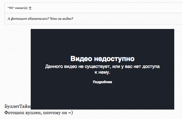 Скриншот 2017-08-28 11.44.31.png