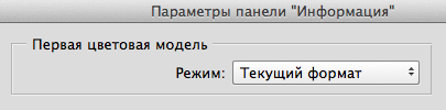 Скриншот 2017-11-22 12.42.41.png