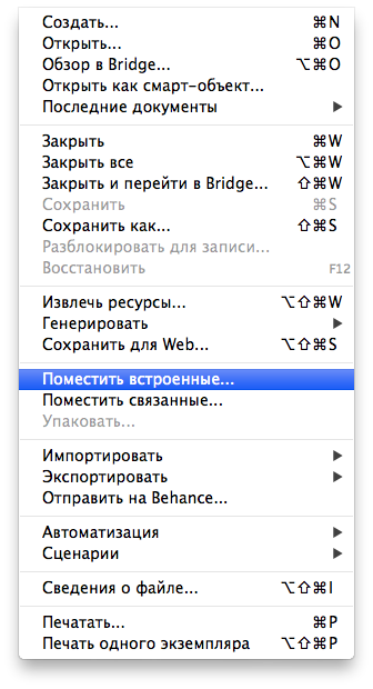 Скриншот 2017-12-21 12.33.50.png