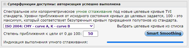 smart.png