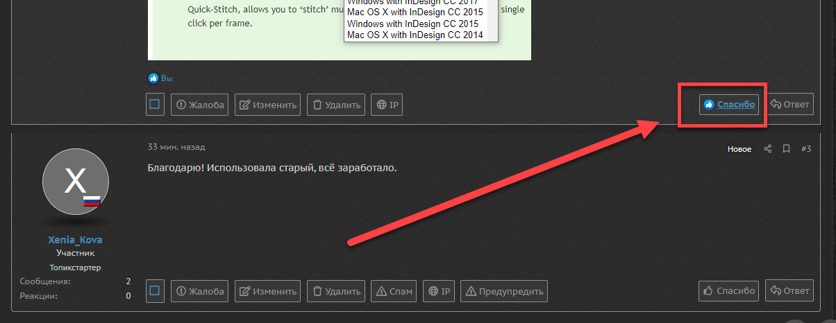 Snag_9ba120.png