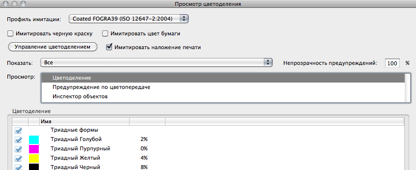 Снимок экрана 2013-05-27 в 4.56.58 PM.png
