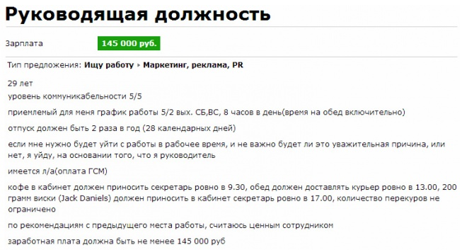Снимок экрана 2013-09-11 в 16.48.30.png