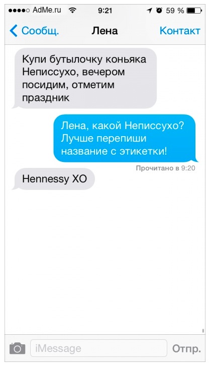 Снимок экрана 2014-06-20 в 10.29.59.jpg