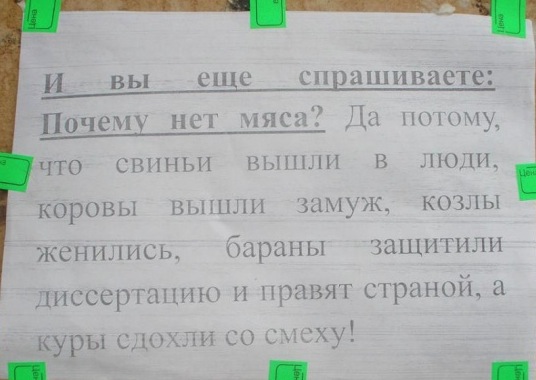 Снимок экрана 2014-07-03 в 10.24.56.jpg