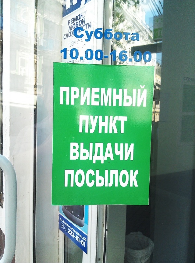 Снимок экрана 2014-07-21 в 12.46.22.jpg