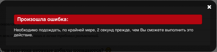 Снимок экрана 2016-09-26 в 17.01.55.png