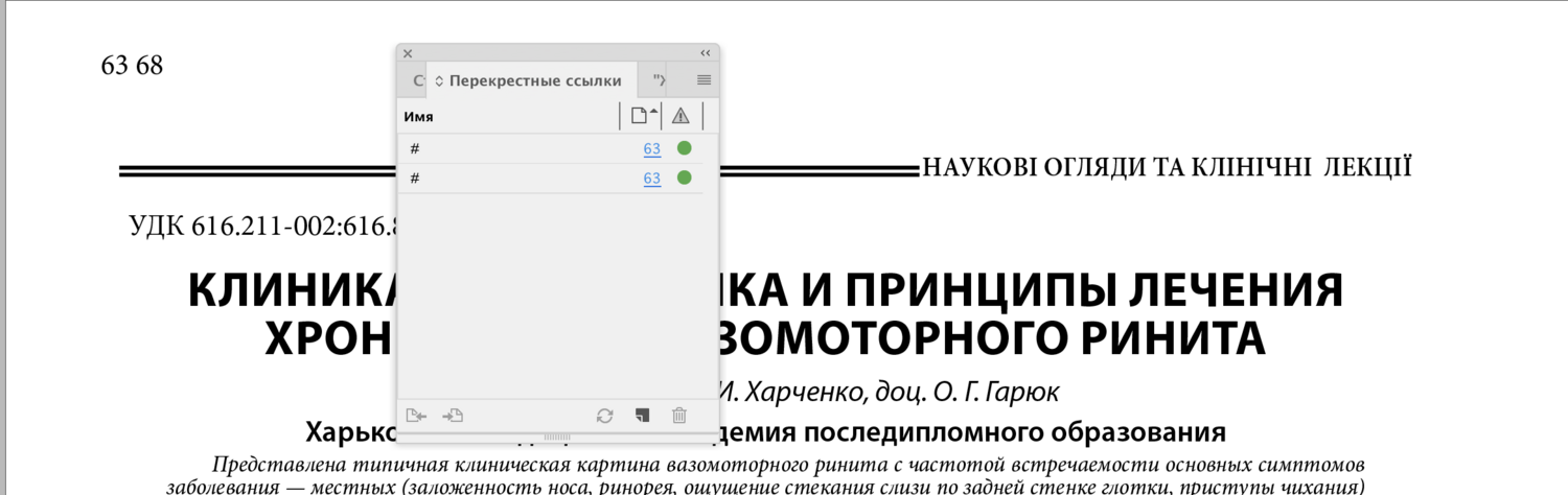 Снимок экрана 2020-09-30 в 21.49.05.png