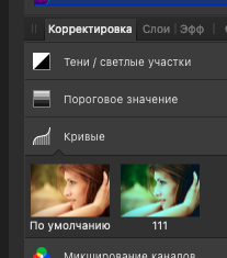 Снимок экрана 2021-01-21 в 10.29.49.png