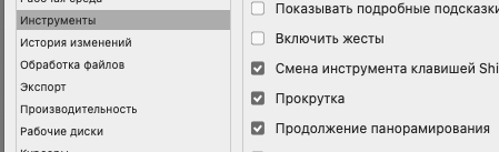 Снимок экрана 2021-03-03 в 21.27.15.png