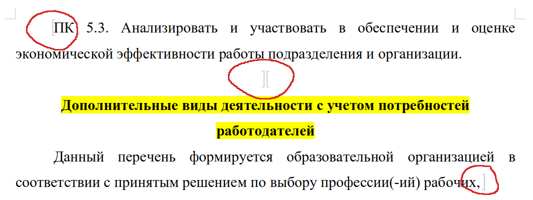 Снимок экрана от 2023-09-14 12-45-49.png