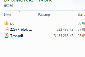 Снимок.PNG