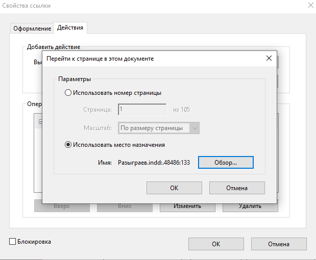 Снимок.PNG