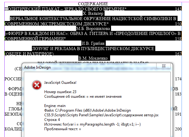 Снимок.PNG