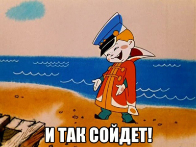 soydet.jpg