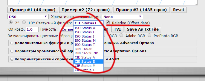status.jpg