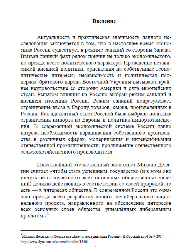 текст.jpg