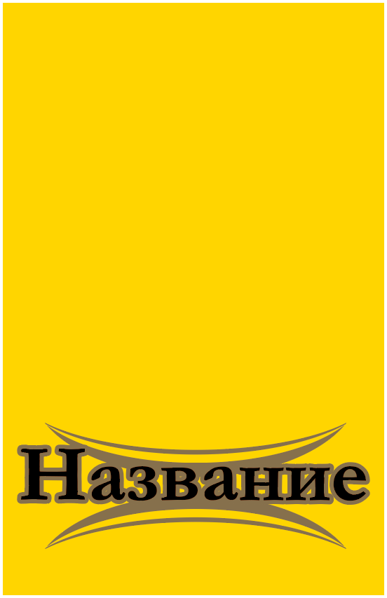 tisn.png