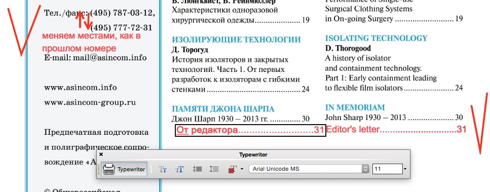 Typewriter.jpg