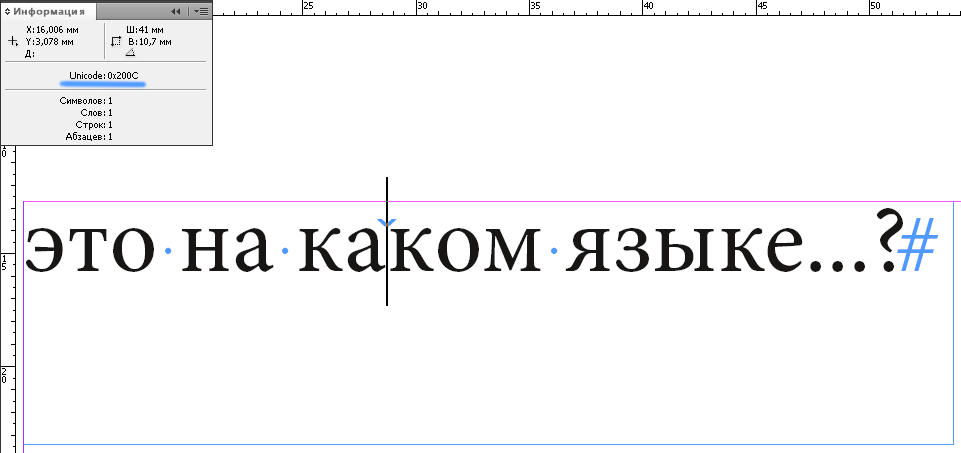 Unicode.png