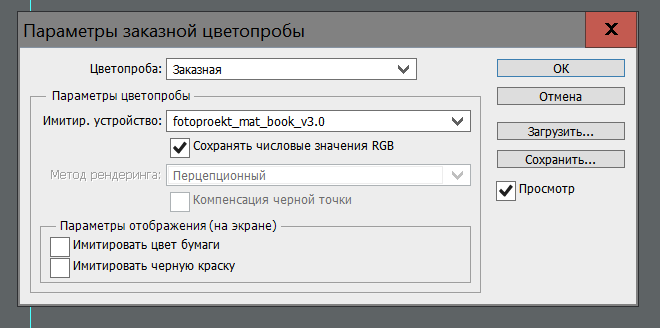 upload_2015-8-20_12-45-50.png